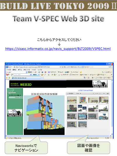 Web3D.jpg